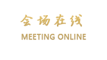 东莞光谷酒店